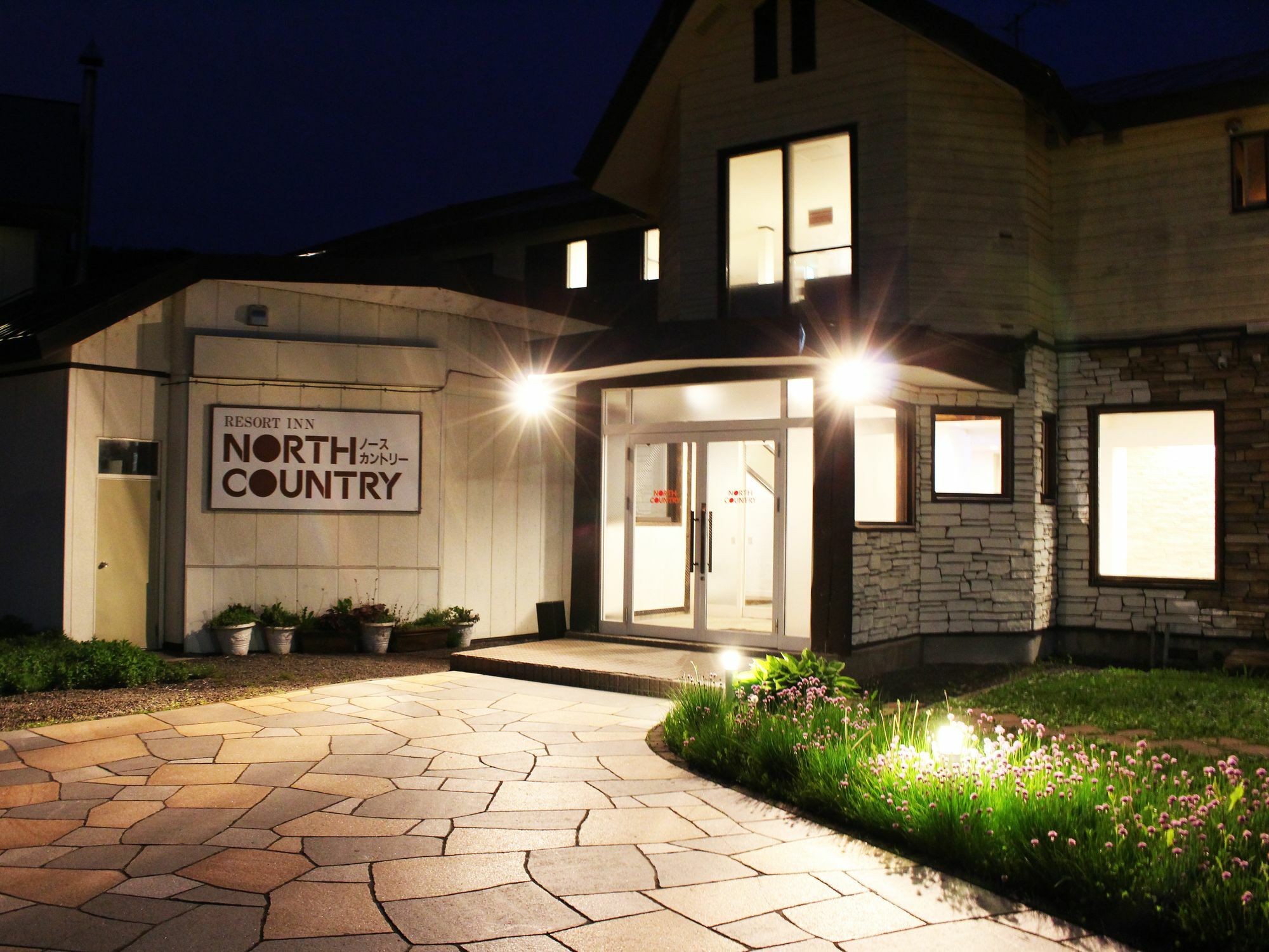 Resort Inn North Country Furano Exterior photo